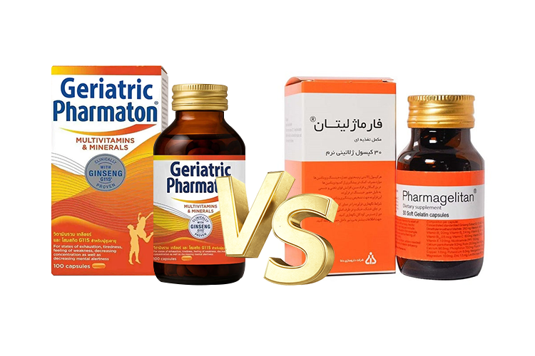 فارماتون ایرانی بهتر است یا خارجی؟